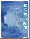 太古神王