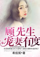 林奈沈思彥