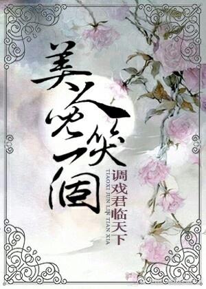 美人兒,笑一個