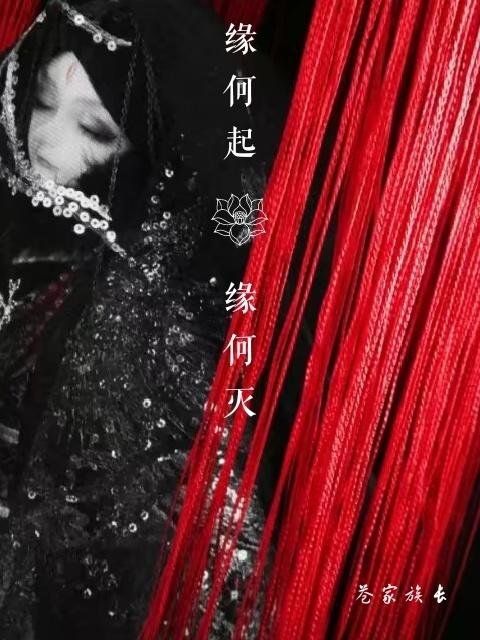 主子,有句話不當講我也要講