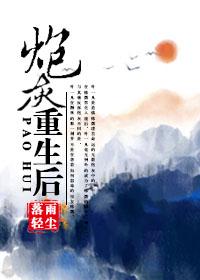 炮灰重生後(快穿)