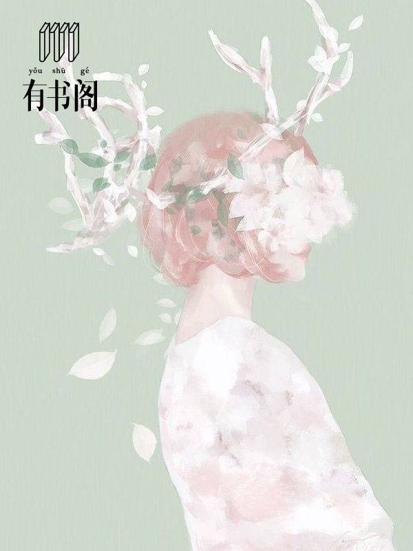 豪門重生之黑暗千金