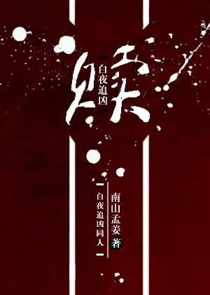 贖