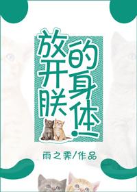 攝政王吸貓日常