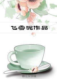 我願變成童話裏,你愛的那個天使
