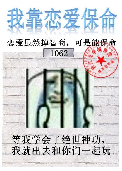 書裏說我要死了,嘤