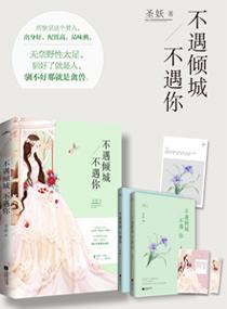 豪門隐婚