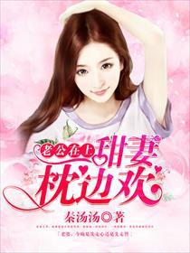 愛若雷霆:語默情深