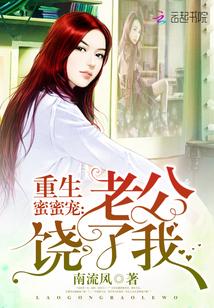 重生嬌妻逆襲了白擎浩方欣欣
