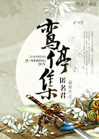 最後一只蚩尤