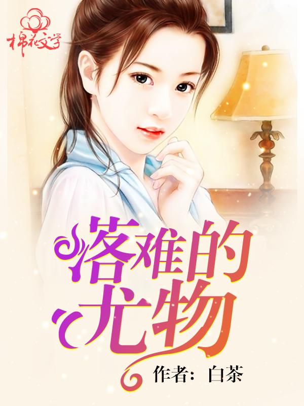 欣欣向榮