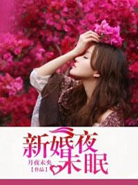 愛在暖陽天