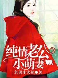 總裁寵不寵