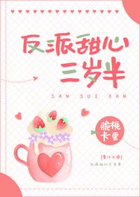 在反派掌心裏長大[穿書]