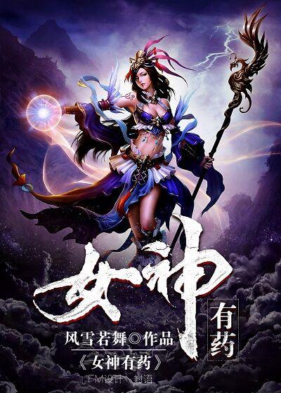 魅惑舞王[娛樂圈]