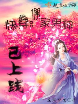 快穿:你家男神已上線