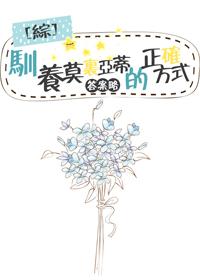 攻略莫裏亞蒂的正确方式