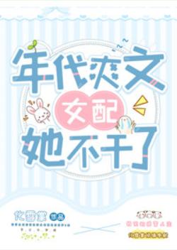 八零旺夫小村花