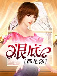 眼底滿滿都是你