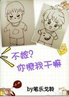 不嫁?你撩我幹嘛