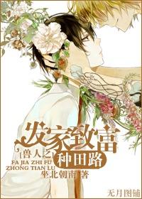 傲嬌男神賴我家:第99次壁咚