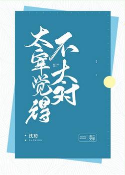 被迫武偵的重力使