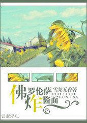 佛羅倫薩炸醬面