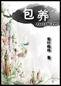 包養