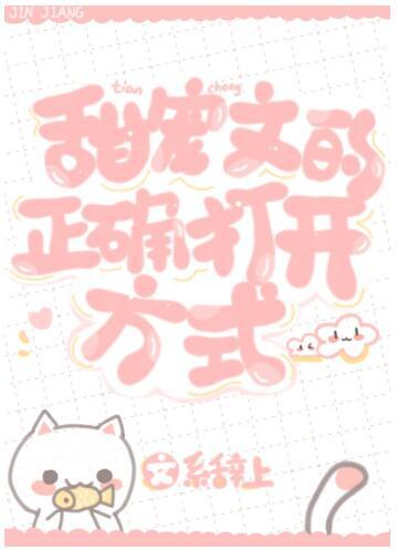 你想摸一下我的魚尾巴嗎