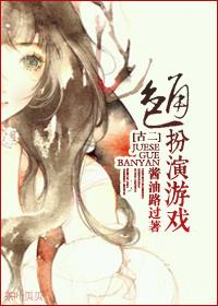 [古劍二]角色扮演游戲