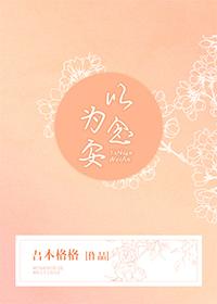 以念為安