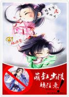 萌叔出沒,請注意!