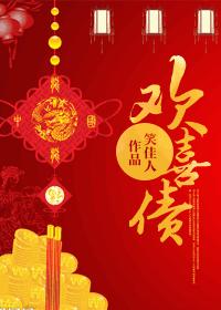 共寝