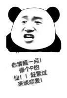 師尊,你清醒一點!