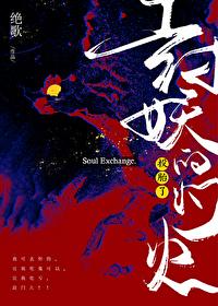 斬不平