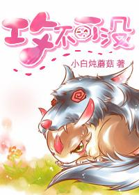 重生之攻不可沒