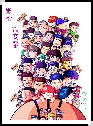 (SD)黑你沒商量