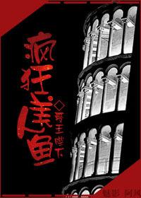 [綜漫]滿世界殘念