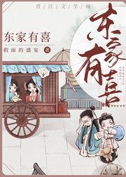 養個太子當外室