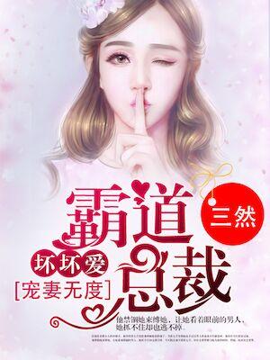 張七月方天胤