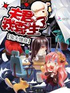 鬼夫纏身:夫君,我要生了