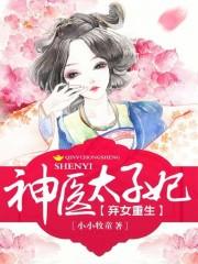 夏元秋夏子墨