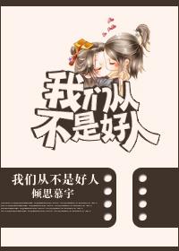 反派之還我魂來(反派之攝魂)