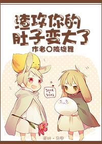 渣攻你也有今天