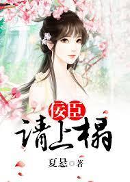 沈幽蘇辭
