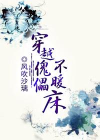 [修仙]穿越倒黴修仙
