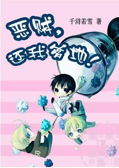 豪門?誰稀罕