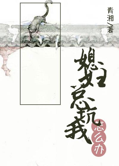 天算(重生)
