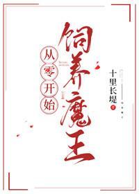 魔王變成小可憐後(快穿)