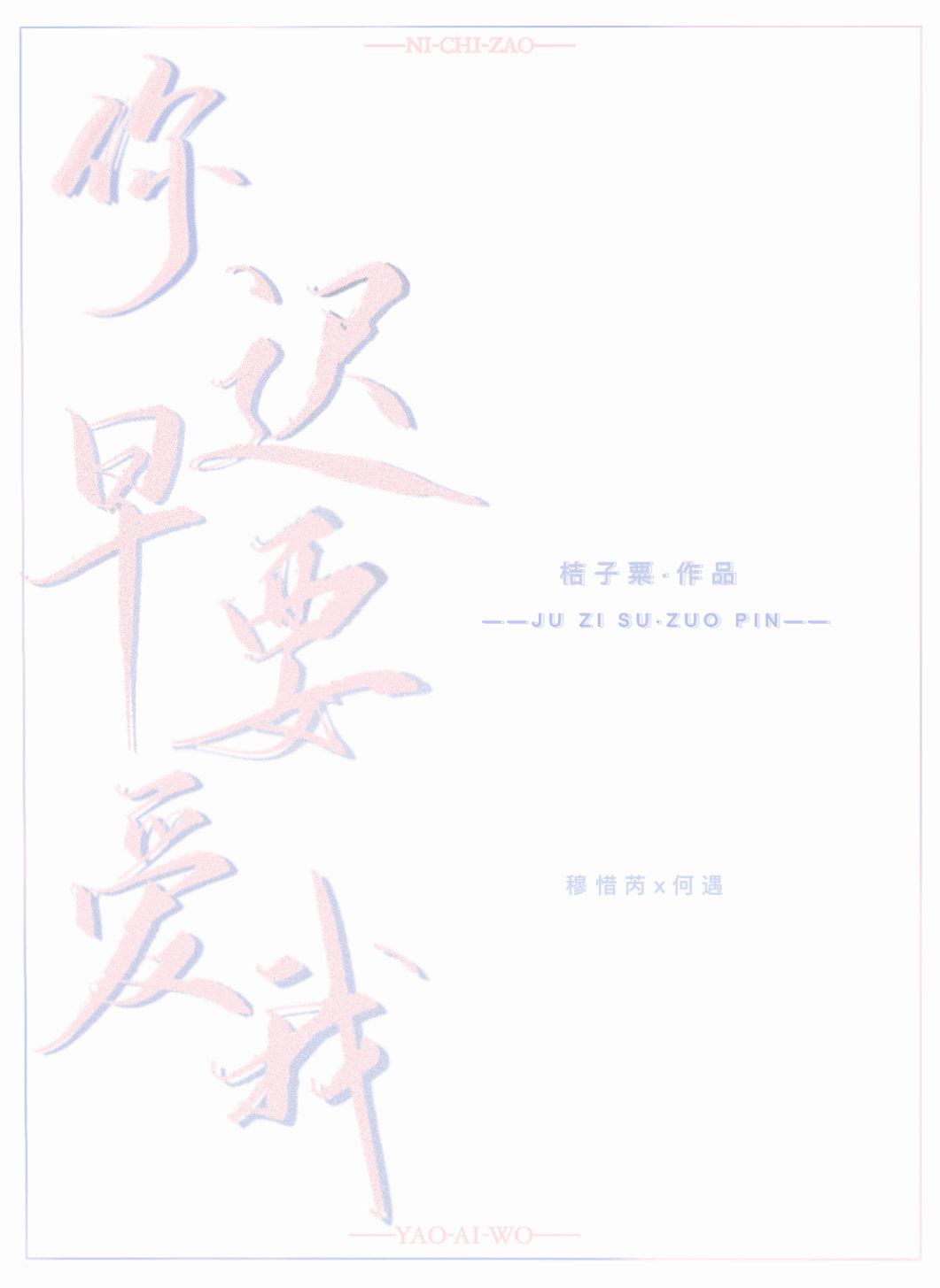 延遲回響